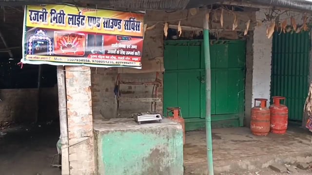 बीते रात्रि रेलवे कॉलोनी के समीप एक दुकान में चोरों के द्वारा ताला तोड़कर की गई