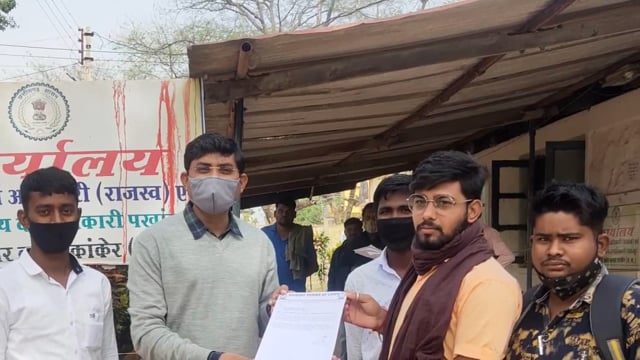 स्टूडेंट पावर ऑफ यूनिटी ने बस्तर विश्विद्यालय की परीक्षा फॉर्म भरने की डेट को बढ़ाने की मांग को लेकर SDM को ज्ञापन सौंपा।