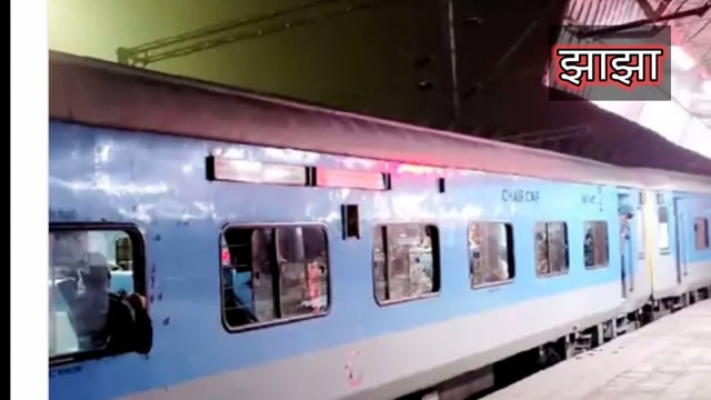 जमुई जिले के झाझा स्टेशन में चलती ट्रेन में कूदा युवक दोनों पैर कटा हालत गंभीर 47 मिनट तक खड़ी रही जनशताब्दी एक्सप्रेस