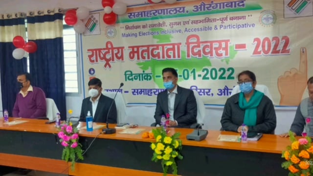 राष्ट्रीय मतदाता दिवस पर बेहतर कार्य करनेवाले बीएलओ हुए सम्मानित