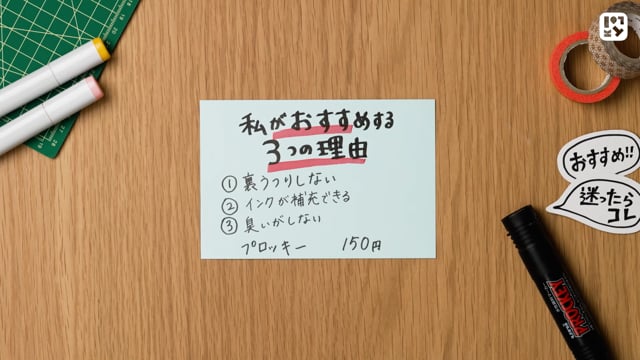 練習してみよう