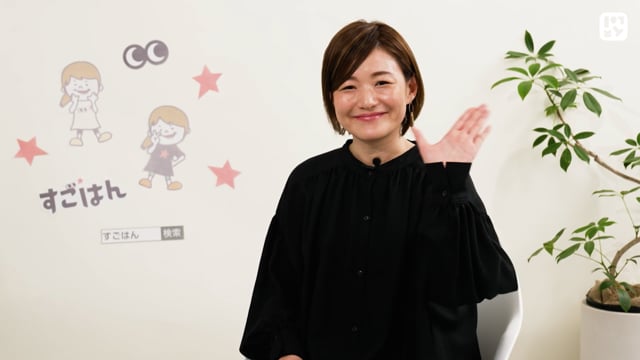 おわりに