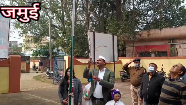 जमुई के मीडिया कोषांग में मनाया गया 73 वें गणतंत्र दिवस DPRO ने तिरंगे को दिया सलामी।#Republicday