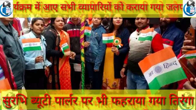 लखीमपुर-खीरी : पलियाकलां तहसील में धूमधाम से मनाया गया 73 वां गणतंत्र#@