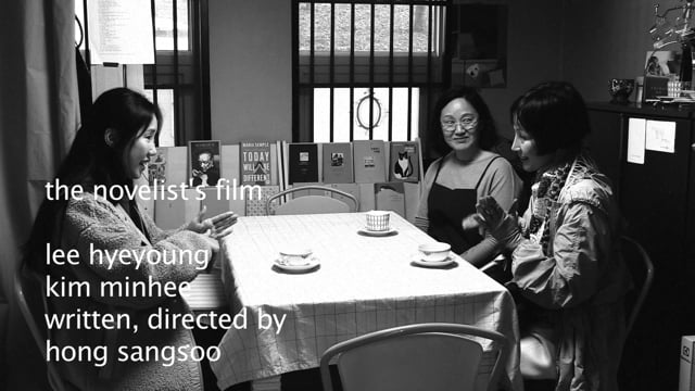 THE NOVELIST‘S FILM