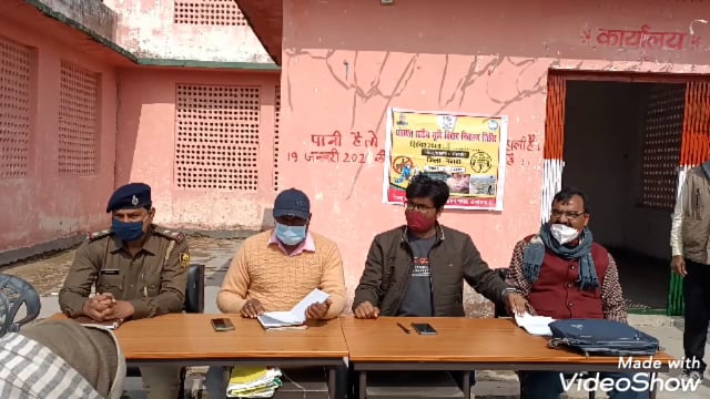 तेतरियापंचायत भवनमें अंचलाधिकारी और थानाअध्यक्ष ने किया जनता दरवार का आयोजन, दो मामलो का हुआ निष्पादन