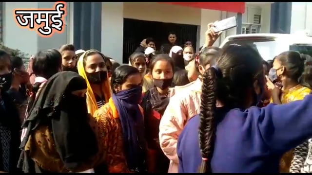 जमुई के SPS महिला कॉलेज जमुई के छात्रों ने कॉलेज से एडमिट कार्ड मांगने पर 200 रुपये लेने का आरोप लगाया