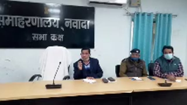 कोचिंग संचालक एवं राजनीतिक पार्टियों के साथ जिला प्रशासन की बैठक संपन्न