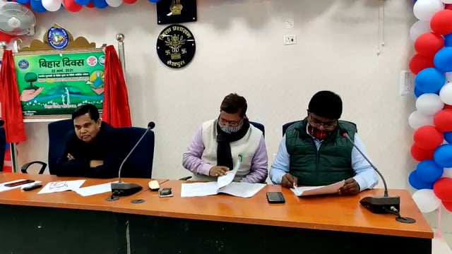 इंटरमीडिएट परीक्षा को कदाचार मुक्त बनाने के लिए मंथन सभा कक्ष में अनुमंडल पदाधिकारी की अध्यक्षता में की गई बैठक