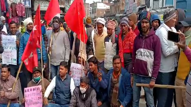 बिहार बन्द को लेकर हिलसा में सड़क जाम कर सरकार के विरुद्ध किया प्रदर्शन