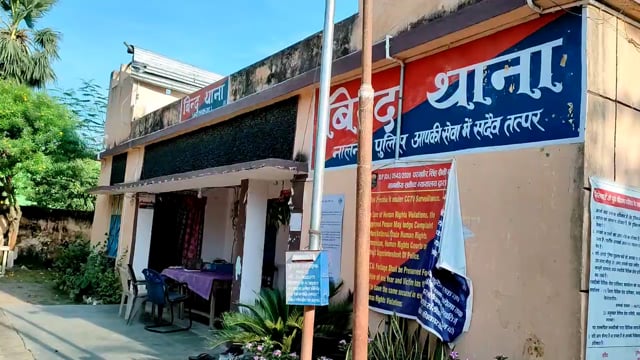 बिंद थाना में शनिवार को जमीन संबधी निष्पादन के लिए  लगाया जाएगा जनता दरबार
