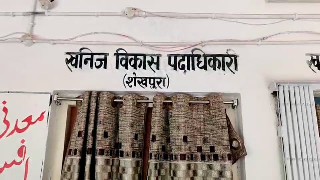 सांठगांठ कर पत्थर लदे 14 चक्का ट्रकों से जुर्माना बसूली में माइनिंग अफसर की गर्दन फंसी