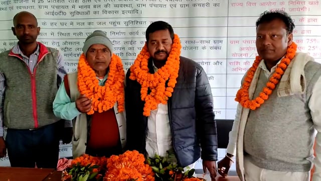 बिंद प्रखंड मुखिया संघ का किया गया गठन