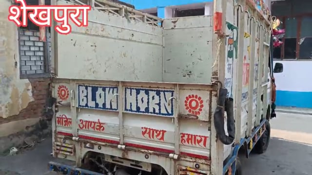 शेखपुरा एनएच 333 के रोड के किनारे मिला एक अज्ञात लाश