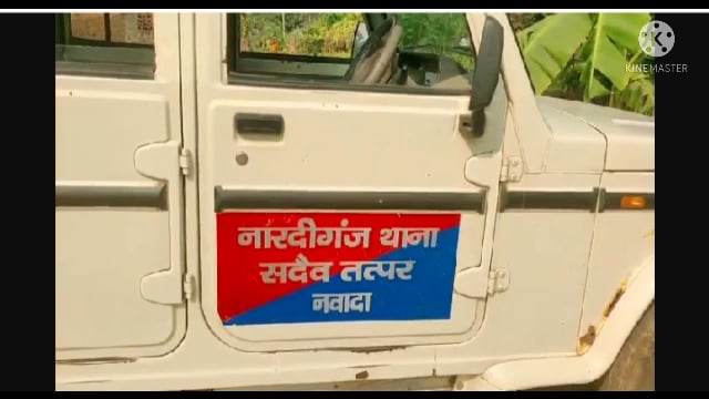 नारदीगंज थाना परिसर में प्रखंड के जमीनी विवाद को लेकर लगाए गए जनता दरबार