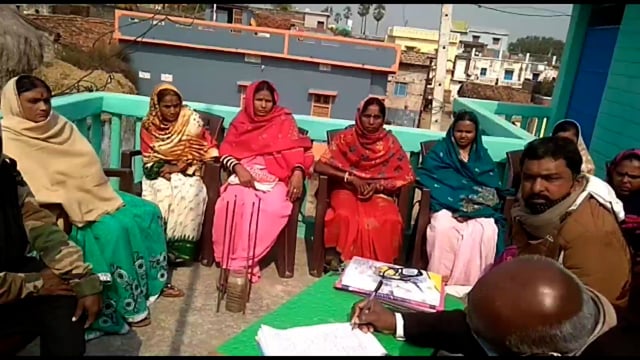 लखीसराय जिले के अलीनगर पंचायत की सरपंच सुशीला देवी की अध्यक्षता में की गई बैठक आयोजित