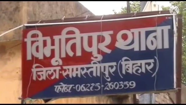 विभूतिपुर में संदिग्ध स्थिति में मंदिर के पुजारी की मौत से फैली सनसनी जांच में जुटी पुलिस