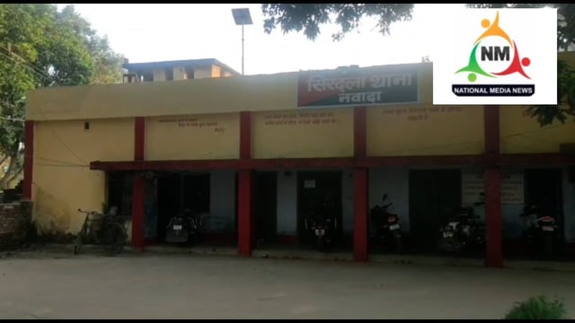 शादी के नियत से युवती के अपहरण के आरोप में सिरदला थाने में चार लोगों के खिलाफ दर्ज की गई प्राथमिकी दर्ज