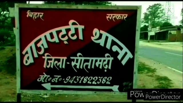 56 बोतल नेपाली देसी शराब व बाइक बरामद