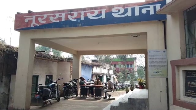 नूरसराय थाना क्षेत्र के पांडेपुर गांव में साइक्लो लीटर अर्ध निर्मित शराब किया गया नष्ट 20 लीटर शराब बरामद