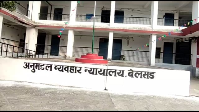 एक माह से सब जज व मुंशीफ का पद रिक्त