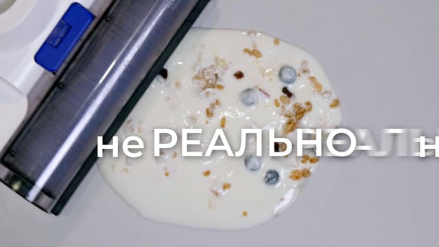 Кадр из работы Courage Films: Моющий пылесос. Реклама для бренда Remez