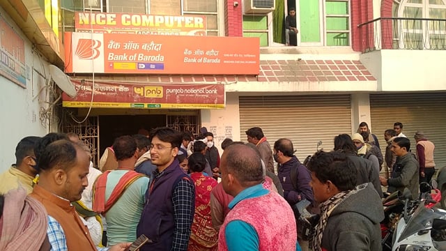 बैंक ऑफ बड़ौदा से महिला पैसा निकाल कर जा रही थी दो छक्कों के द्वारा ₹20000 छीनकर कागज का बना हुआ रुपैया हाथ में थमा दिया