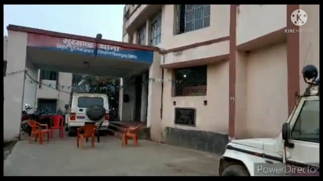 पूर्ण के शराब कांड के अभियुक्त को सुरसंड पुलिस ने किया गिरफ्तार भेजा जेल