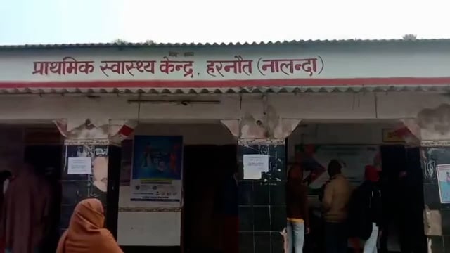 122 लोगों की एंटीजन जांच में नहीं मिला एक भी कोरोना पॉजिटिव मरीज हरनौत प्रखंड में कोरोना एक्टिव केस एक भी नहीं