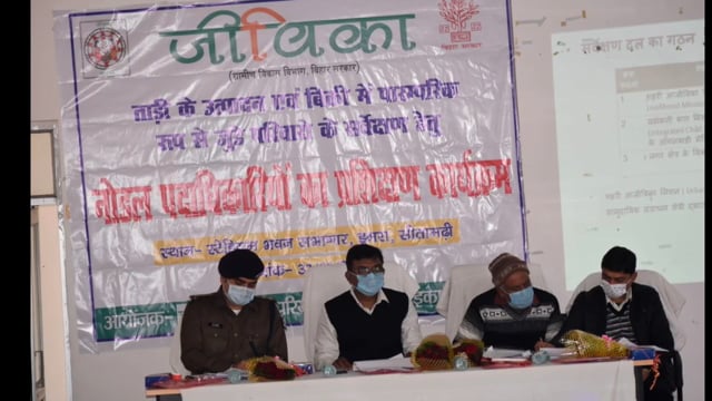 डुमरा स्थित इंदौर स्टेडियम में एक दिवसीय प्रशिक्षण शिविर आयोजित।