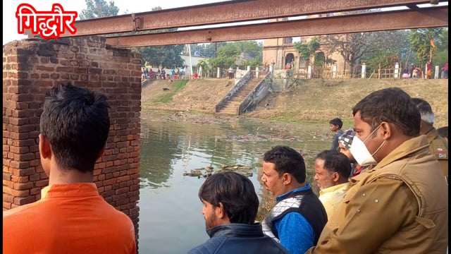 कंपनी बाग तालाब में डूबा अज्ञात व्यक्ति खोजबीन रहा जारी घंटों प्रयास के बाद असफल रहे निकालने में