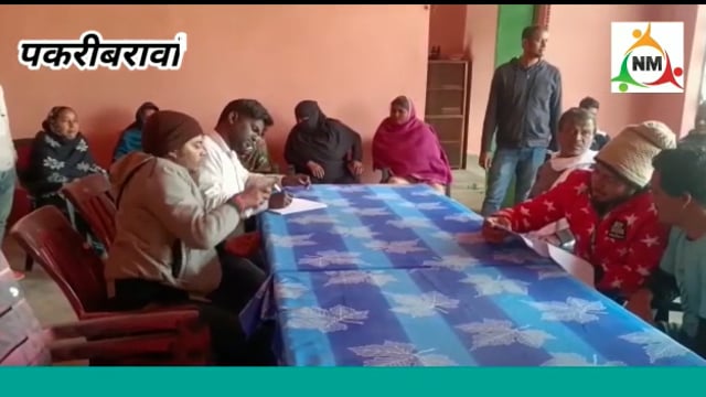 पकरीबरावां के धमौल में चार वार्ड में किया गया वार्ड सचिव  का चयन