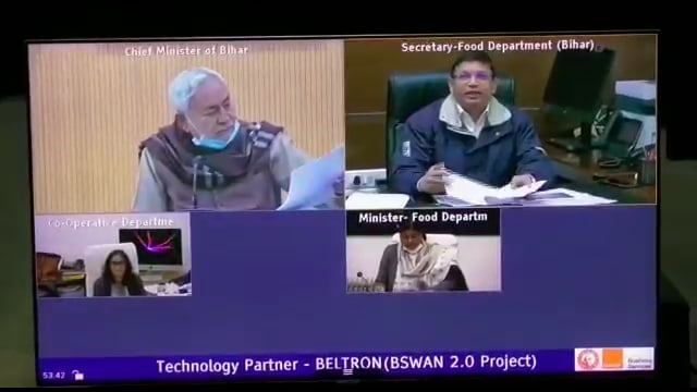 मुख्यमंत्री ने वीडियो कॉन्फ्रेंसिंग के माध्यम से धान
अधिप्राप्ति की अद्यतन स्थिति की समीक्षा की