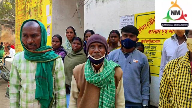 रजौली :50 से 60 वर्षों से रह रहे करीगांव  मोड़ के पास महादलित परिवार का आज आशियाना टूटने का कगार पर है