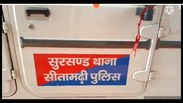 कंसारा गांव में मारपीट को लेकर पत्नी ने पति कराई प्राथमिकी दर्ज