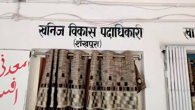 अब पुलिस कप्तान कार्तिकेय शर्मा की नजर खनन विभाग के दलालों पर