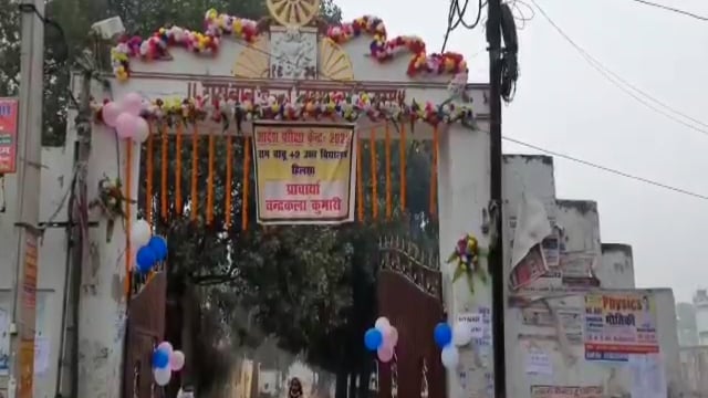 हिलसा में इंटरमीडिएट परीक्षा के चौथे दिन शांतिपूर्ण वातावरण में हुआ सम्पन्न