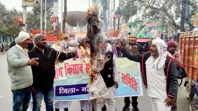 वजट के विरोध में पीएम,वित्त मंत्री और मुख्यमंत्री नीतीश कुमार का फूंका पुतला