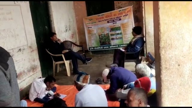 सिरदला प्रखंड के झरना गाँव मे किया गया अमृत महोत्सव का आयोजन