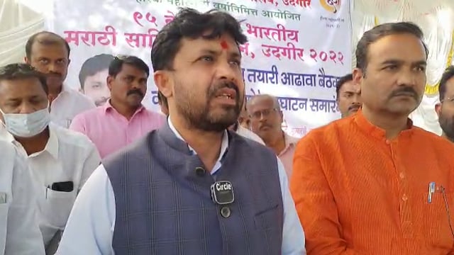 ९५ व्या अखिल भारतीय साहित्य संमेलनाच्या स्वागताध्यक्ष पदी राज्यमंत्री संजय बनसोडे यांची निवड