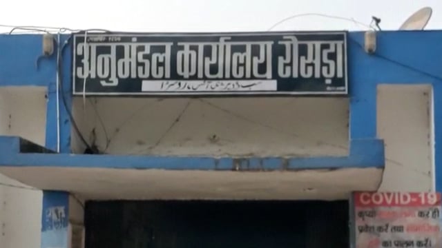 मुरारी स्मृति सेवा संस्थान के द्वारा ढाब मोहल्ला में जन जागरण अभियान का हुआ शुभारंभ 