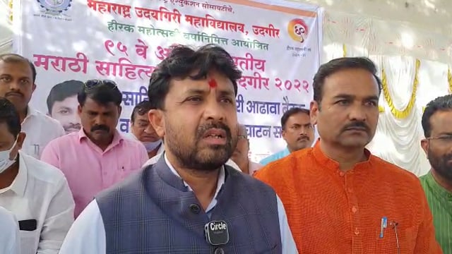 ९५ व्या साहित्य संमेलनात सर्व जनतेनी सहभाग घ्यावा,नामदार संजय बनसोडे