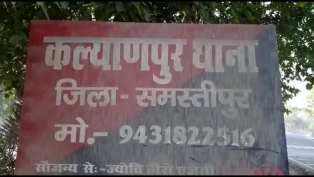 खजुरी मठ के समीप हुई गोलीकांड मामले में अब तक नहीं हुई प्राथमिकी दर्ज