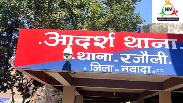 रजौली पुरानी हरदिया से पुलिस ने शराब के नशे में धुत दो लोगों को किया गिरफ्तार, प्रथमिक दर्ज के बाद भेजा गया जेल
