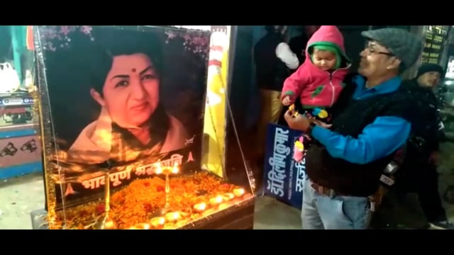 लखीसराय शहर के पुरानी बाजार में श्रद्धेय लता मंगेशकर की शोक सभा का किया गया आयोजन