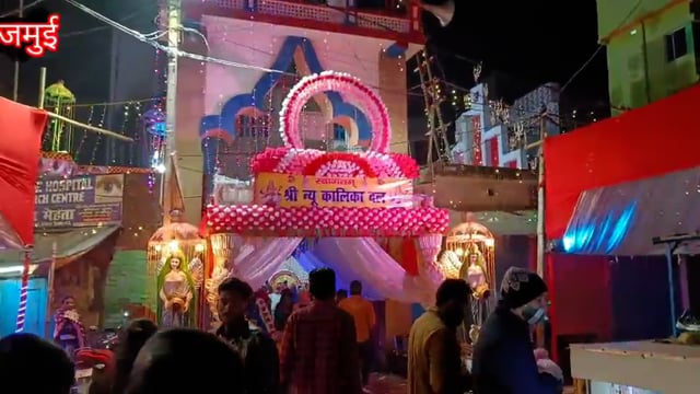 न्यू कालिका दल महाराजगंज चौक जमुई की ओर से प्रसाद वितरण किया गया।