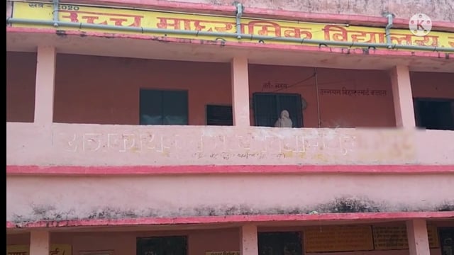 रहुई में बंद स्कूल खुला बच्चे रहे उपस्थित ।प्रखंड क्षेत्र इलाके के विभिन्न प्राथमिक एवं मध्य विद्यालय खुल गया है।