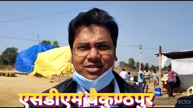 धान खरीदी केन्द्र जामपारा मे हुआ किसानों का सम्मान, एसडीएम ज्ञानेन्द्र ठाकुल