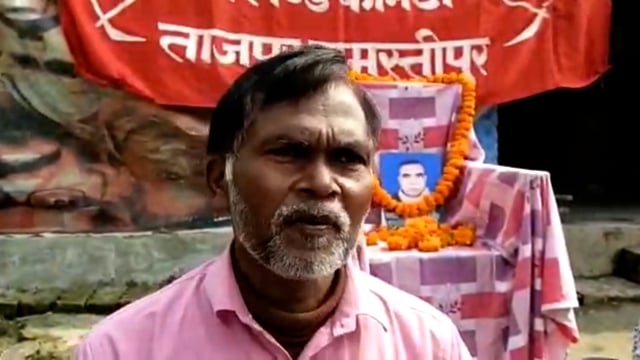 किसान नेता के तीसरी बरसी पर संकल्प सभा का आयोजन