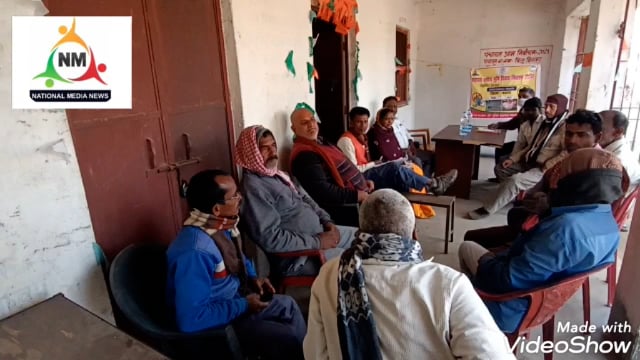 बिजुबीघा पंचायतभवनमें अंचलाधिकारी और थानाध्यक्ष ने जनतादरवार का किया आयोजन,तीन मामले का हुआ निष्पादन